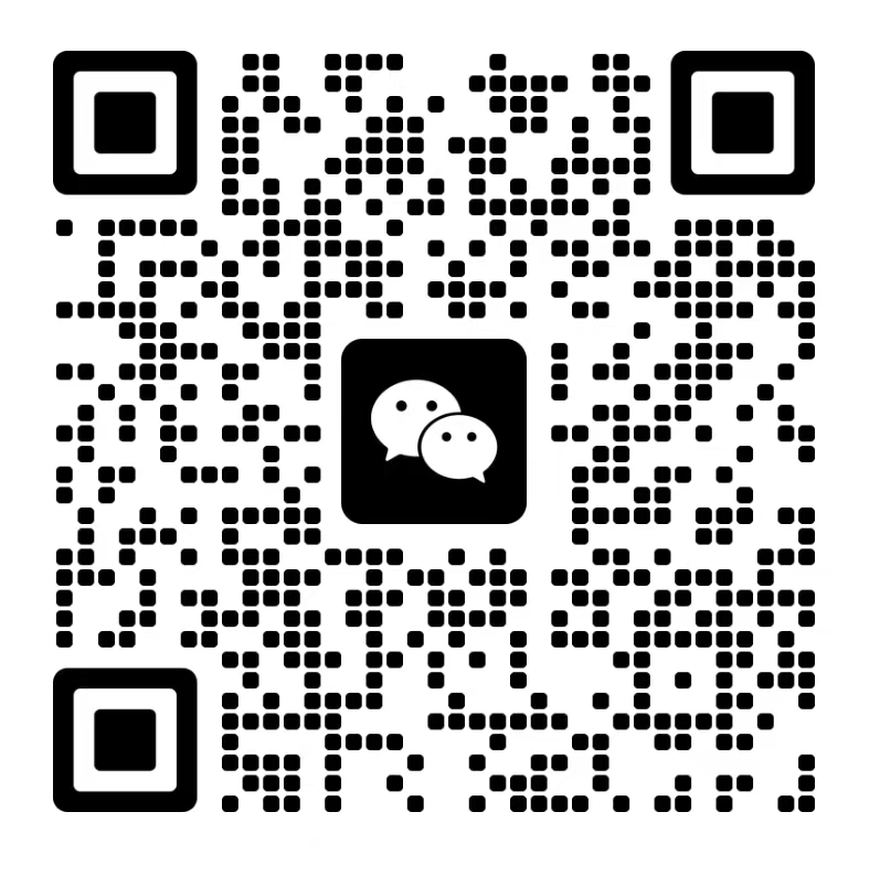 微信二维码